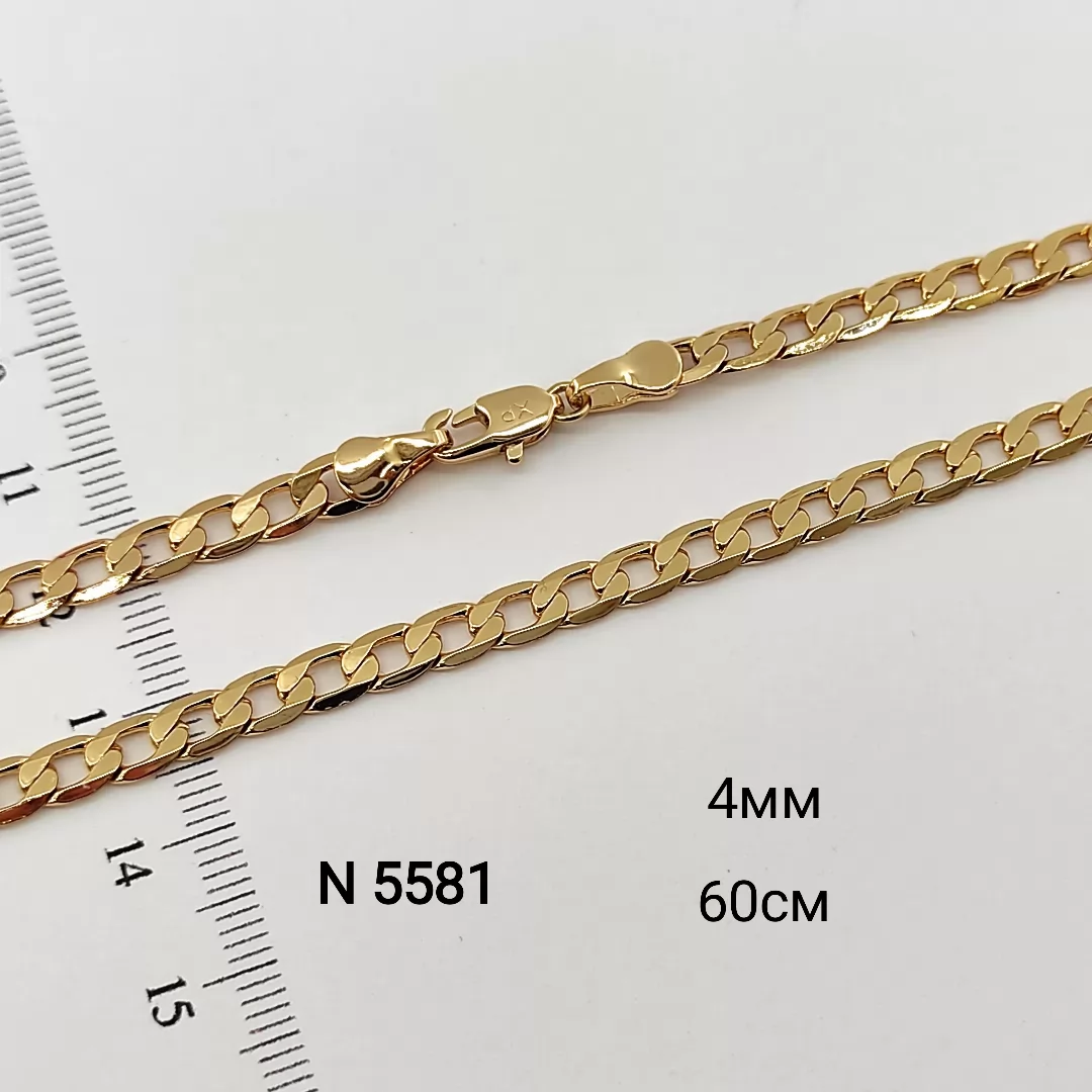N 5581